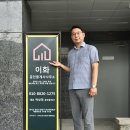 이화공인중개사사무소 네이버블로그