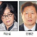 고영태- &#34;최순실 비밀창고&#34; 폭로 이미지