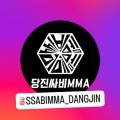 당진 싸비 복싱 주짓수 멀티짐 네이버블로그