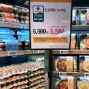 (주) 이마트 신촌점