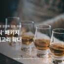 인터파크 이미지