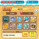 (주)쏘뉴 이미지