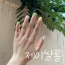 스마일약국 | [달서구네일] 네일 잘하는 곳 대구네일샵,제이쌀롱