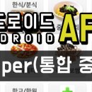 경남부동산중개회사 이미지