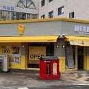 메가MGC커피 광주양동점 네이버블로그