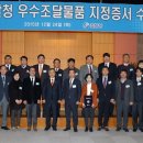 동양기연 주식회사 - 3819 | 동양기연 주식회사