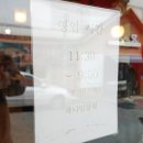 불티나만두집