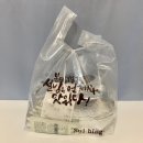 설빙 남부터미널점