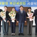 부산세관 이미지