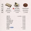 족발신선생 연수점 이미지