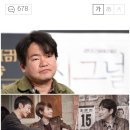 김원석 PD &#34;&#39;시그널&#39; 자부심과 애착, 시즌2 가능성 있어&#34; [인터뷰] 이미지