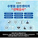 덕진내과 네이버블로그