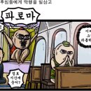 최강 가구광고 이미지