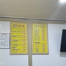 윤가네한방뼈해장국 이미지