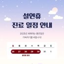 조형준재활의학과의원