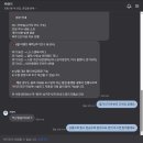 기억플랫폼 | 사칭계정 블로그 협업 플랫폼 후기작성 사기 조심(극혐)