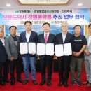 (주)창원택시 이미지