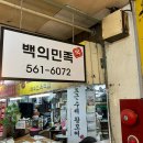 스튜디오 온더덩 다이닝코드