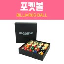 다이아몬드 당구장 이미지