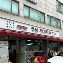 매당축산 네이버블로그
