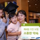 약속실비