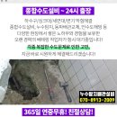 면온보건진료소 이미지