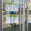 GS25청주복대점 이미지