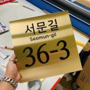 서정로 이미지