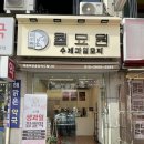 금호이발 이미지