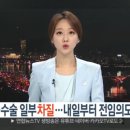 가세이야기