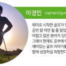 올리브골프연습장 이미지