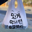 덕이동 윤성 피자 포장 주문 시5,000원 할인까지 해주는 맛집