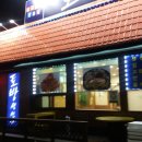 토방생선가 이미지