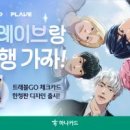 GM24편의점 이미지