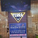 이게진짜닭꼬치 이미지