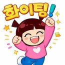 줄친구점프점프부암동
