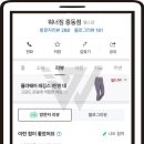 워너짐 중동점 네이버블로그