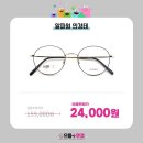 으뜸모란안경 이미지