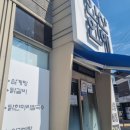 인산인해 - 종로구 인사동길 27-1 | [내돈내산][남원식당] 언제나 인산인해를 이루는 곳! < 인산인해 > 솔직 후기 🍚