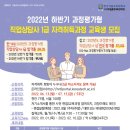 (온라인)직업상담사 2급(자격) 머니투데이
