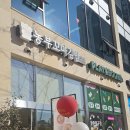 농부꼬마김밥대원점 이미지