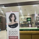 리안헤어(처인구점) 이미지