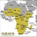 [서아프리카] 시에라리온(Sierra Leone) 이미지