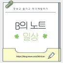 J 김녕 169 | [일상][여행] 2박 3일 제주 여행 기록