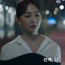 탁서가 이 드라마 속 남자라면 선물 받는다 VS 안받는다 이미지