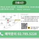 여의도봄정신건강의학과의원 이미지