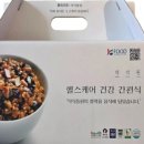 민국유통 네이버블로그