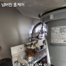 (버스)힐스테이트평택2차 | 평택 세교동 힐스테이트2차 아파트 싱크대 수전 교체 후기｜주방 누수 있던 수도꼭지 깔끔하게 정리한 현장