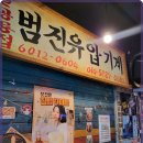 만남의광장 이미지