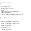 입시연구소위너 이미지